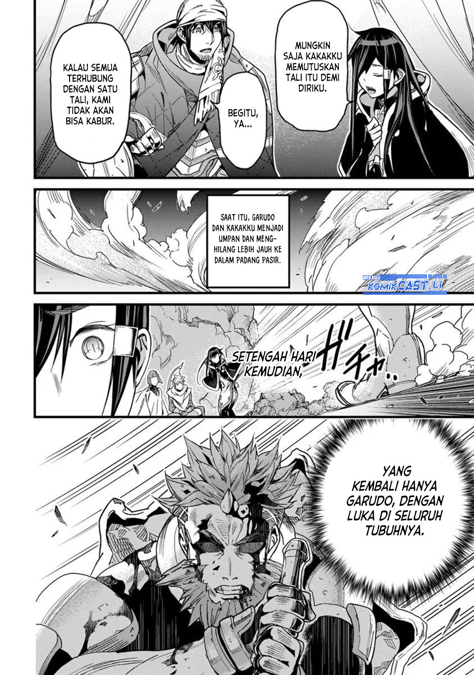 Yakudatazu Skill ni Jinsei o Sosogikomi 25-nen, Imasara Saikyou no Boukentan Midori Kashi no Akira chapter 47
