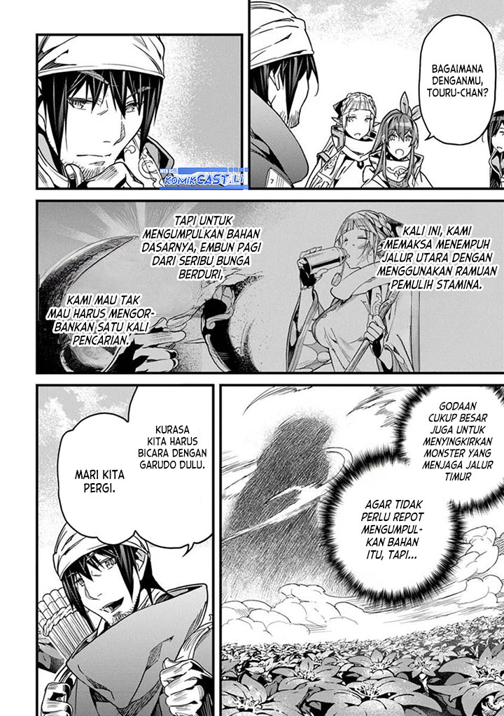 Yakudatazu Skill ni Jinsei o Sosogikomi 25-nen, Imasara Saikyou no Boukentan Midori Kashi no Akira chapter 47