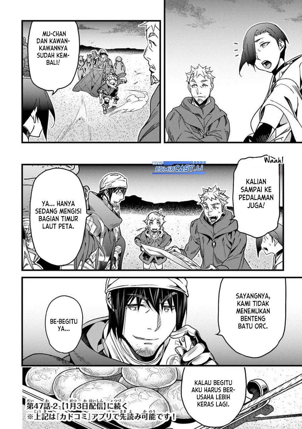 Yakudatazu Skill ni Jinsei o Sosogikomi 25-nen, Imasara Saikyou no Boukentan Midori Kashi no Akira chapter 47