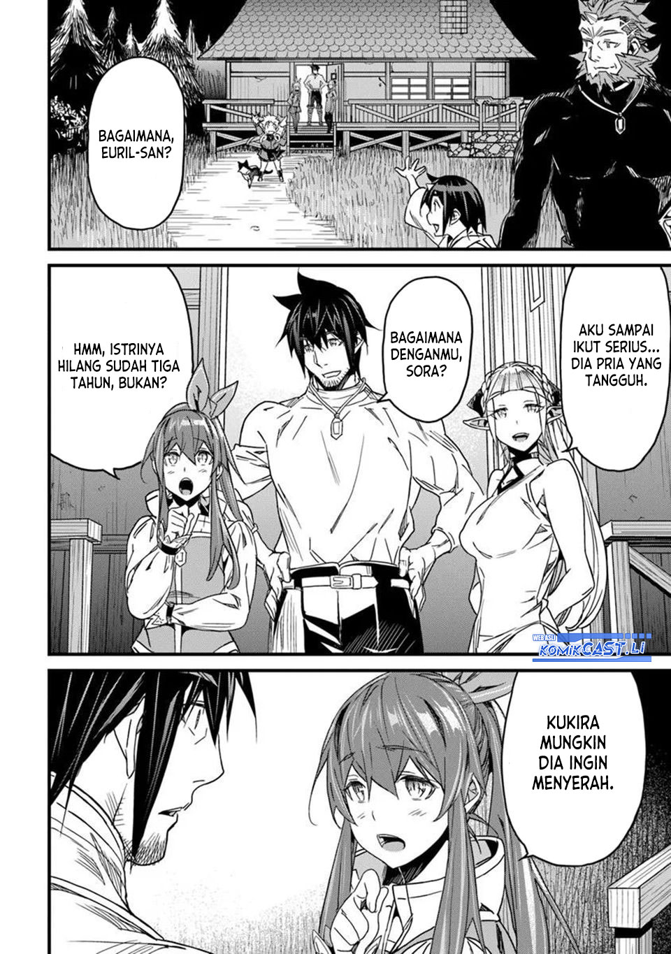 Yakudatazu Skill ni Jinsei o Sosogikomi 25-nen, Imasara Saikyou no Boukentan Midori Kashi no Akira chapter 47