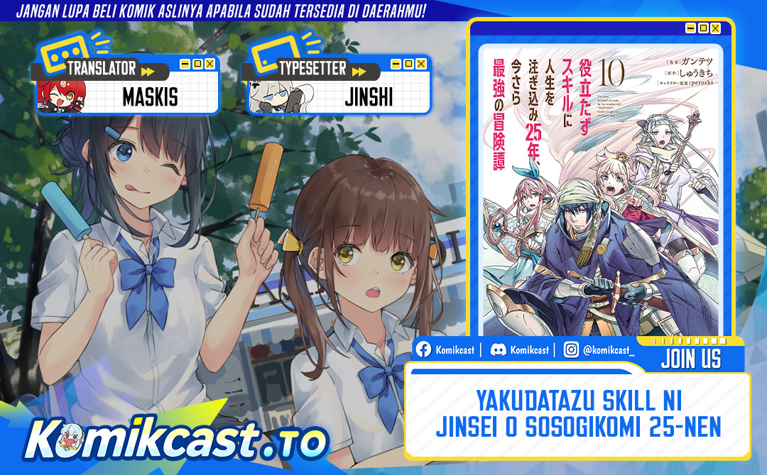 Yakudatazu Skill ni Jinsei o Sosogikomi 25-nen, Imasara Saikyou no Boukentan Midori Kashi no Akira Chapter 49 Bahasa Indonesia