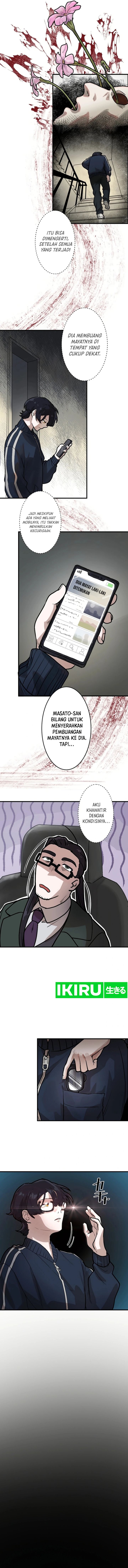 Yakumei Satsujinki chapter 3
