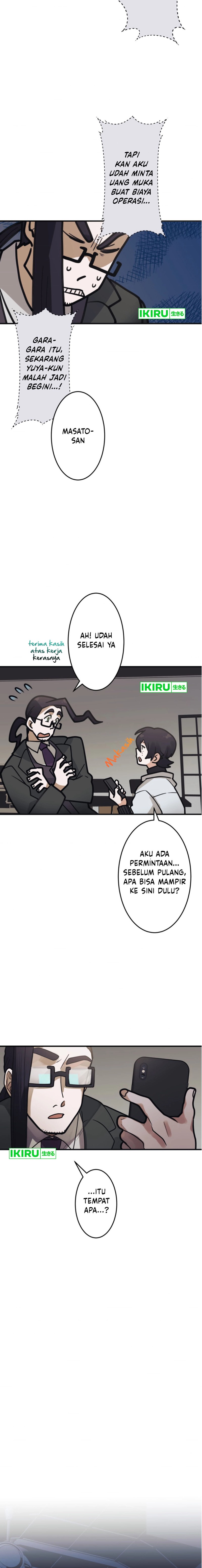 Yakumei Satsujinki chapter 19