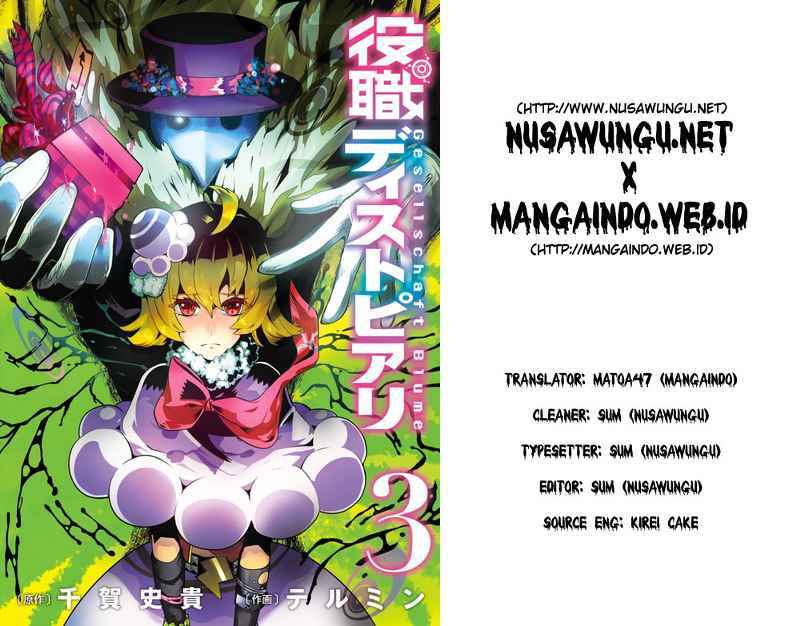 Yakushoku Distopiary chapter 18