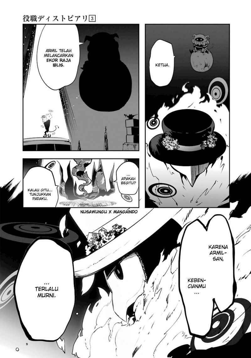 Yakushoku Distopiary chapter 18