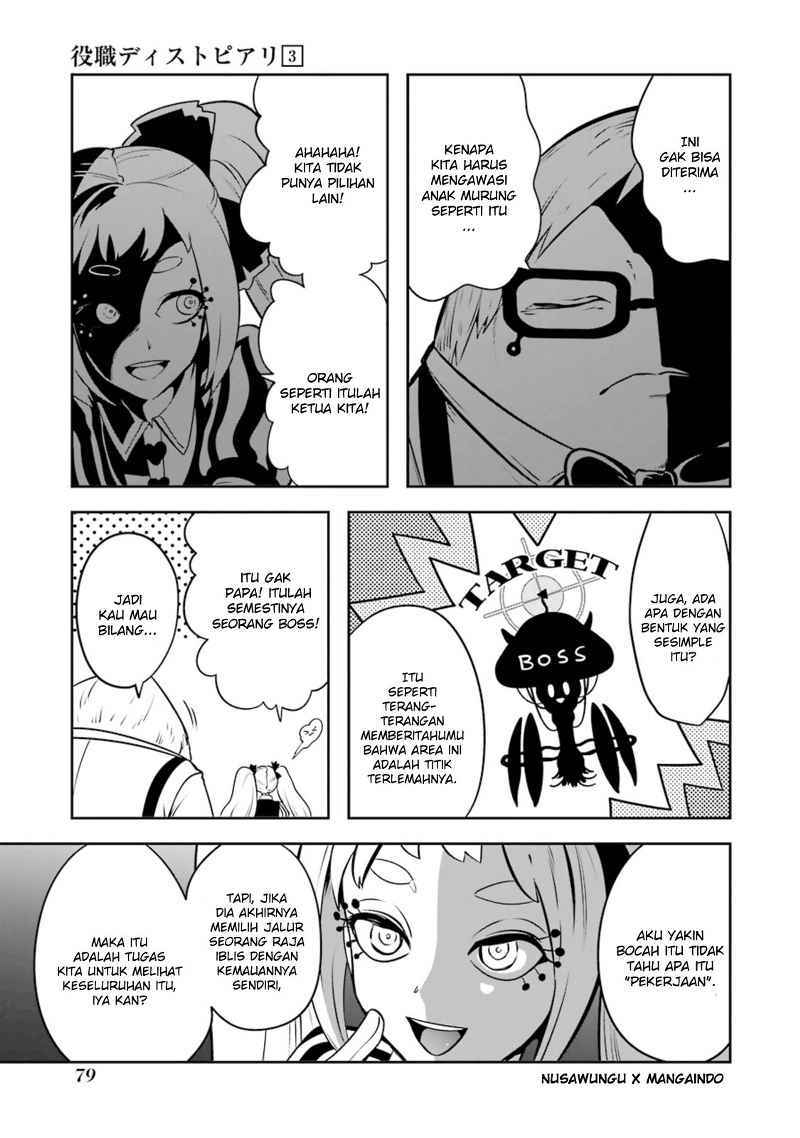 Yakushoku Distopiary chapter 18