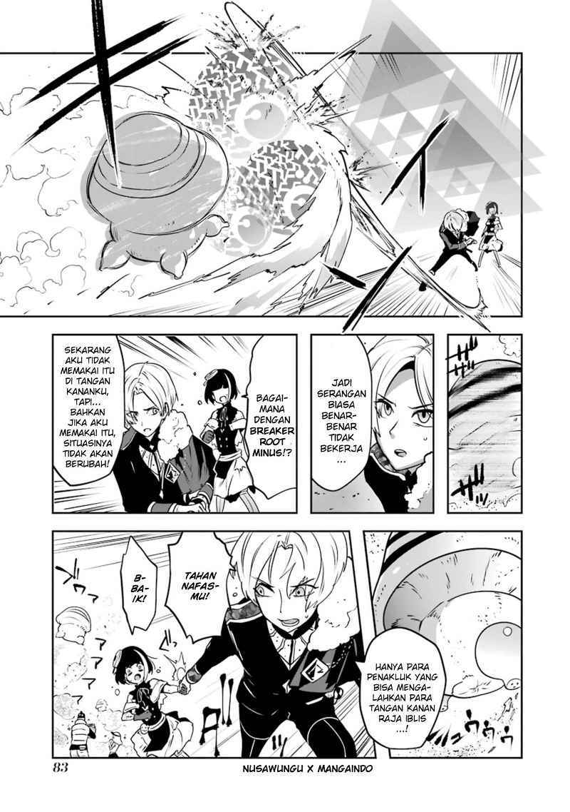 Yakushoku Distopiary chapter 18