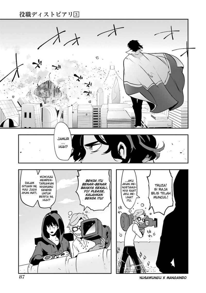 Yakushoku Distopiary chapter 18