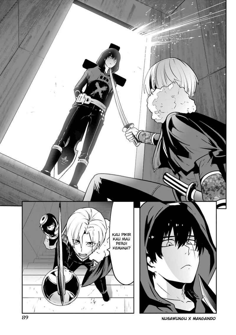 Yakushoku Distopiary chapter 18