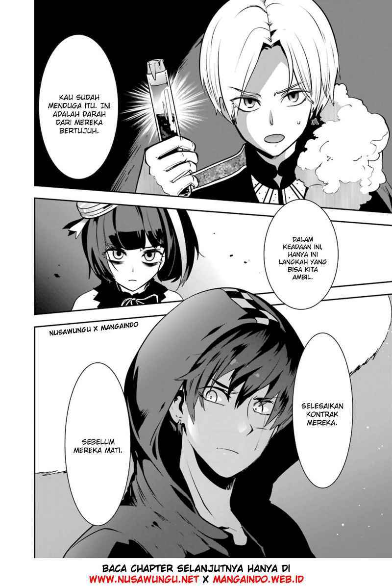 Yakushoku Distopiary chapter 18