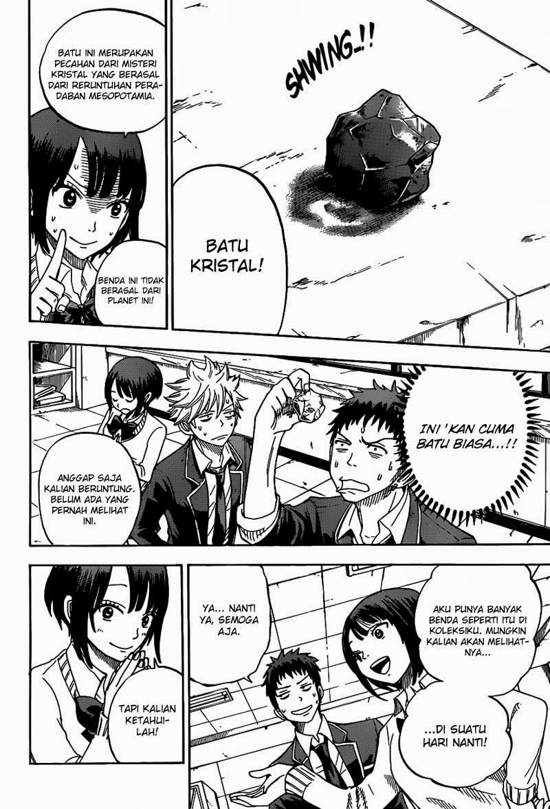 Yamada-kun to 7-nin no Majo Chapter 7