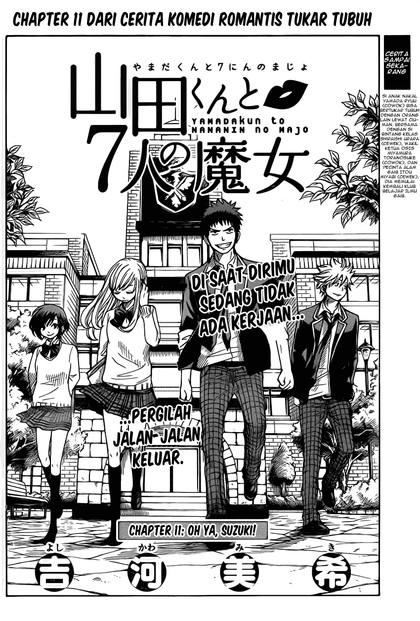 Yamada-kun to 7-nin no Majo chapter 11