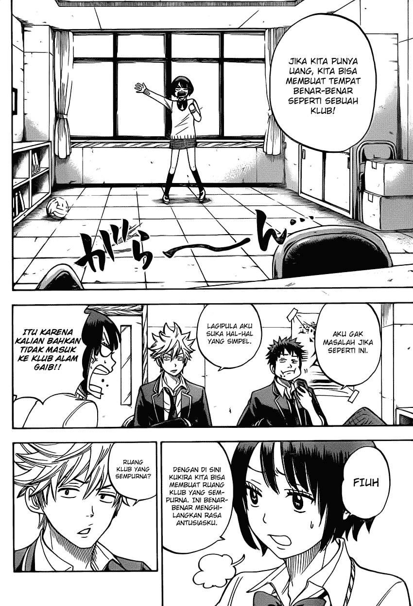 Yamada-kun to 7-nin no Majo chapter 11