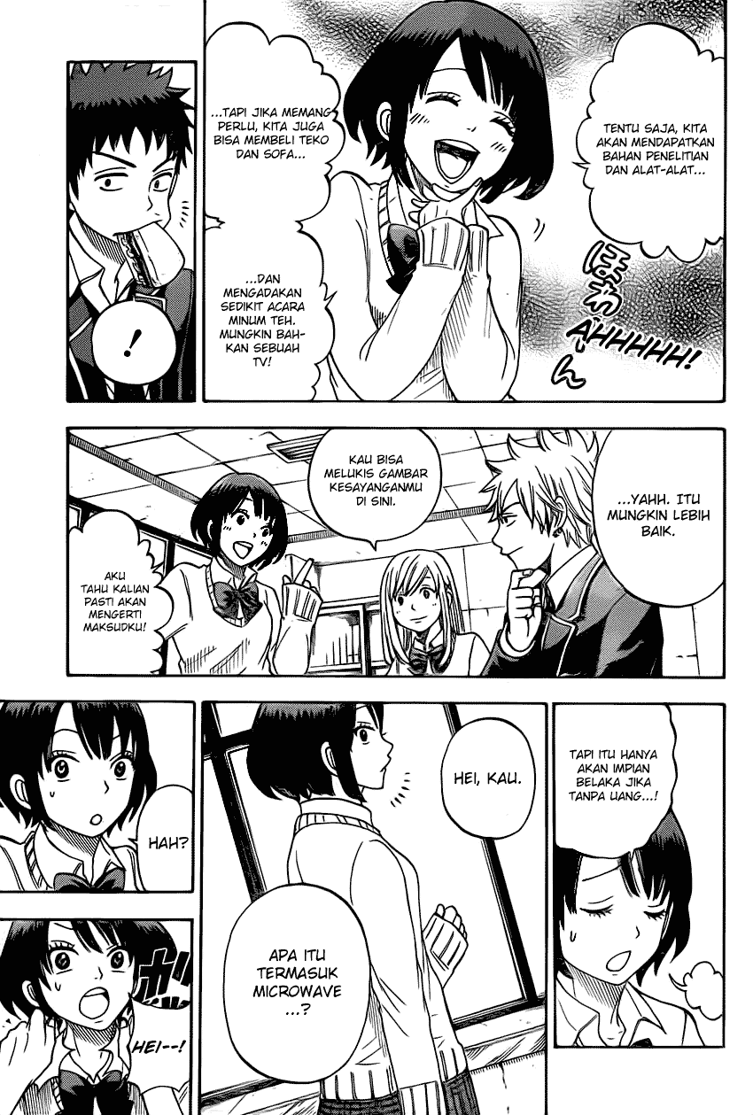 Yamada-kun to 7-nin no Majo chapter 11