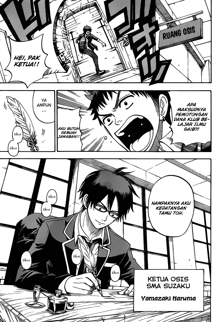 Yamada-kun to 7-nin no Majo chapter 11