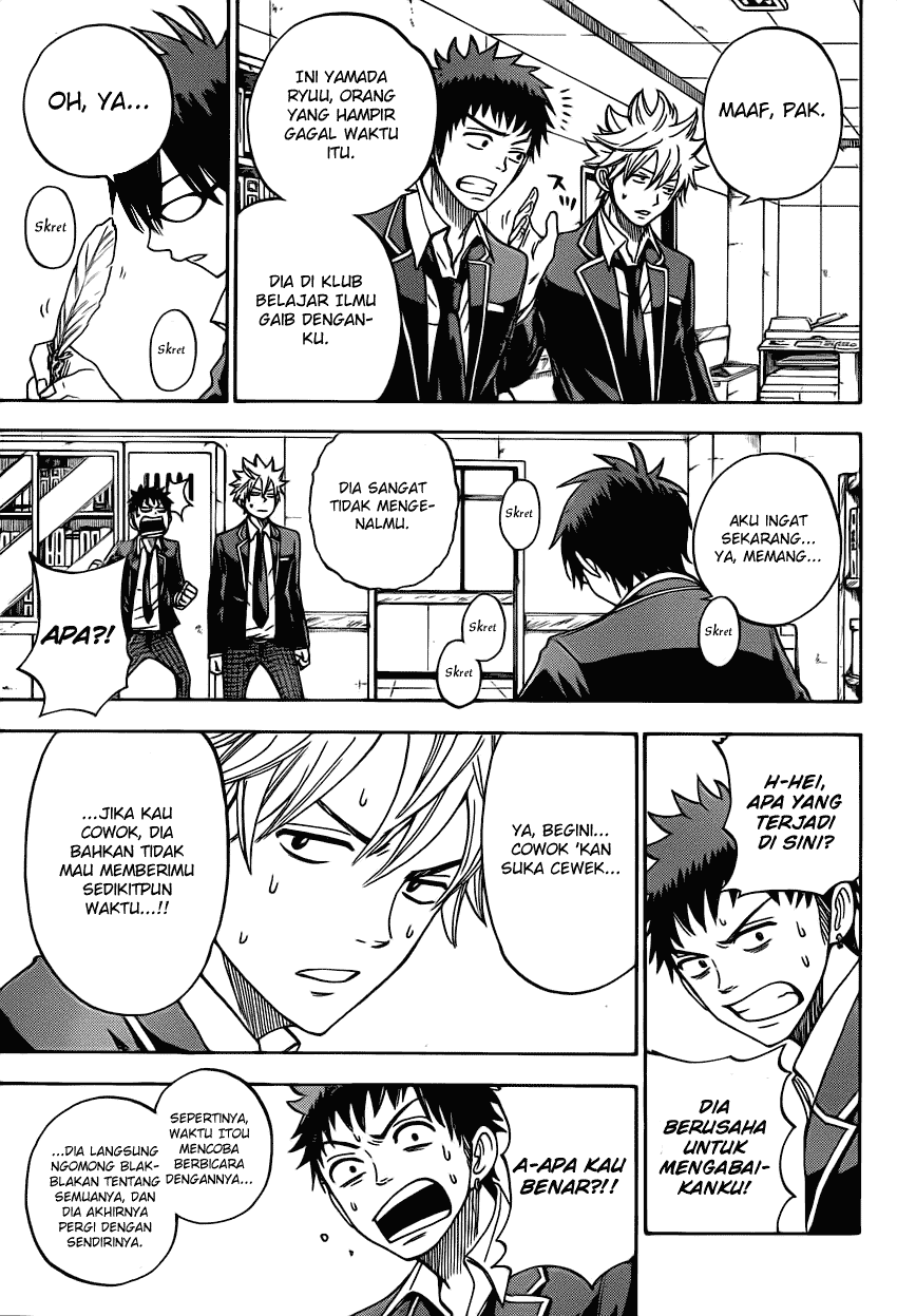 Yamada-kun to 7-nin no Majo chapter 11