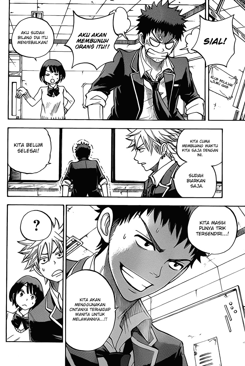 Yamada-kun to 7-nin no Majo chapter 11