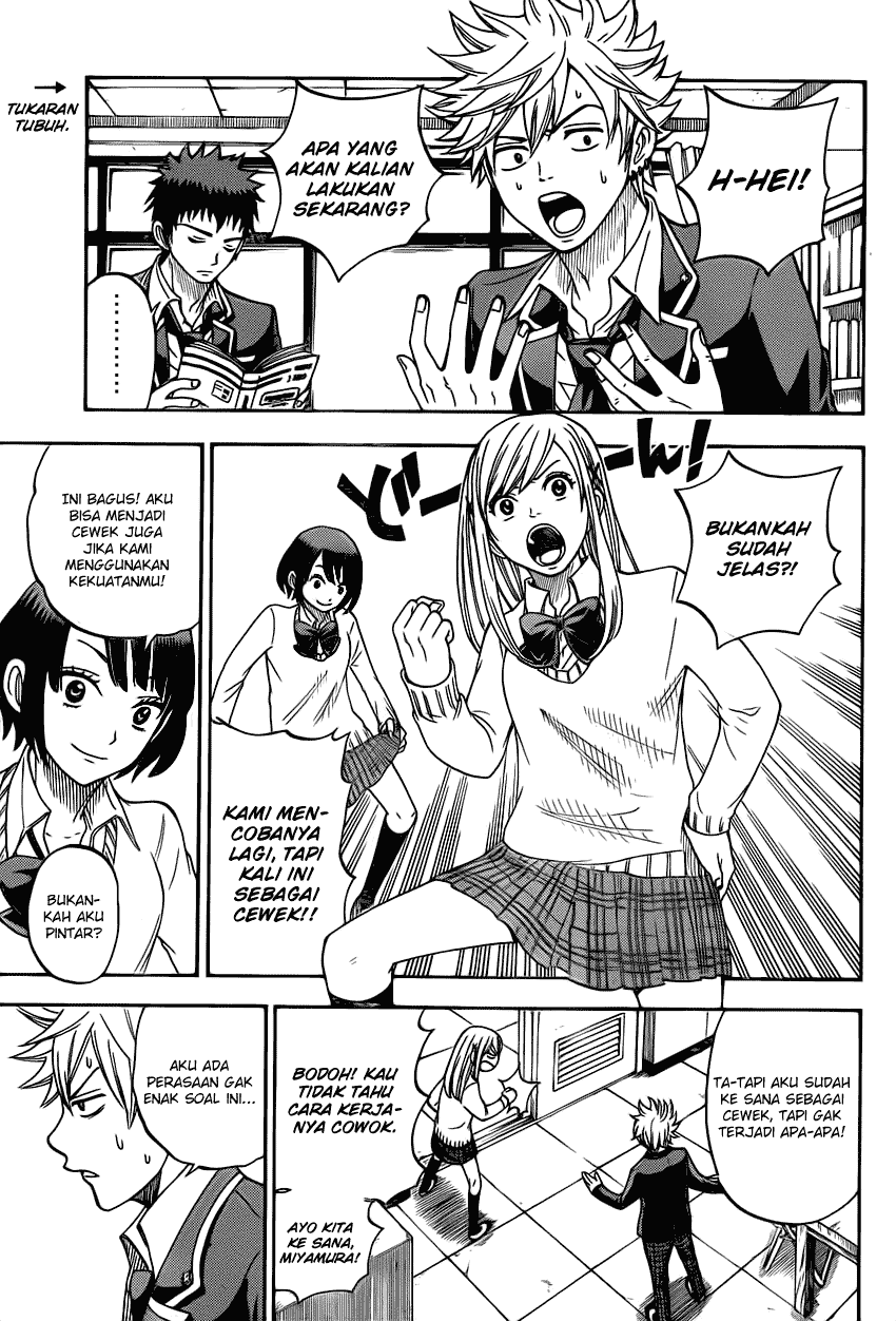 Yamada-kun to 7-nin no Majo chapter 11