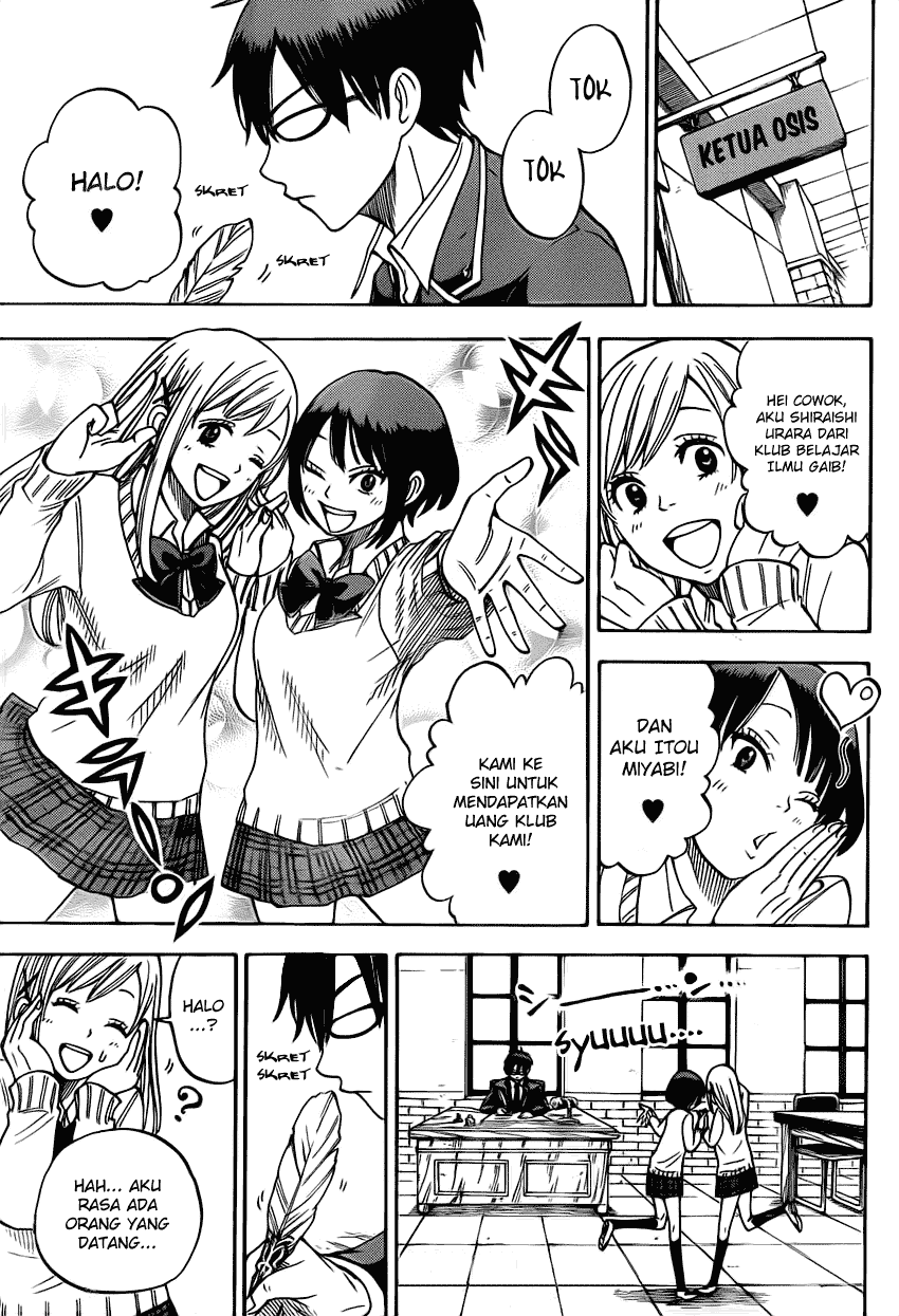 Yamada-kun to 7-nin no Majo chapter 11