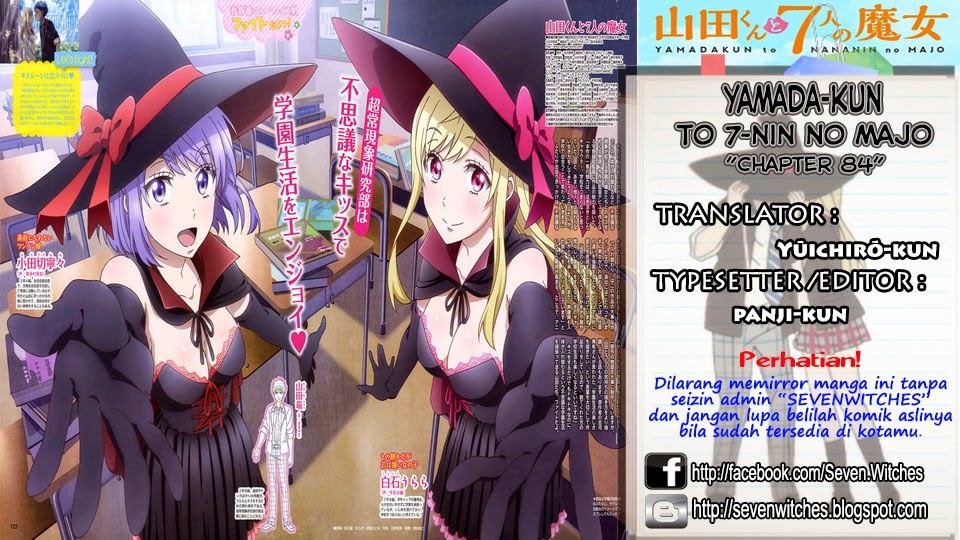 Yamada-kun to 7-nin no Majo Chapter 84