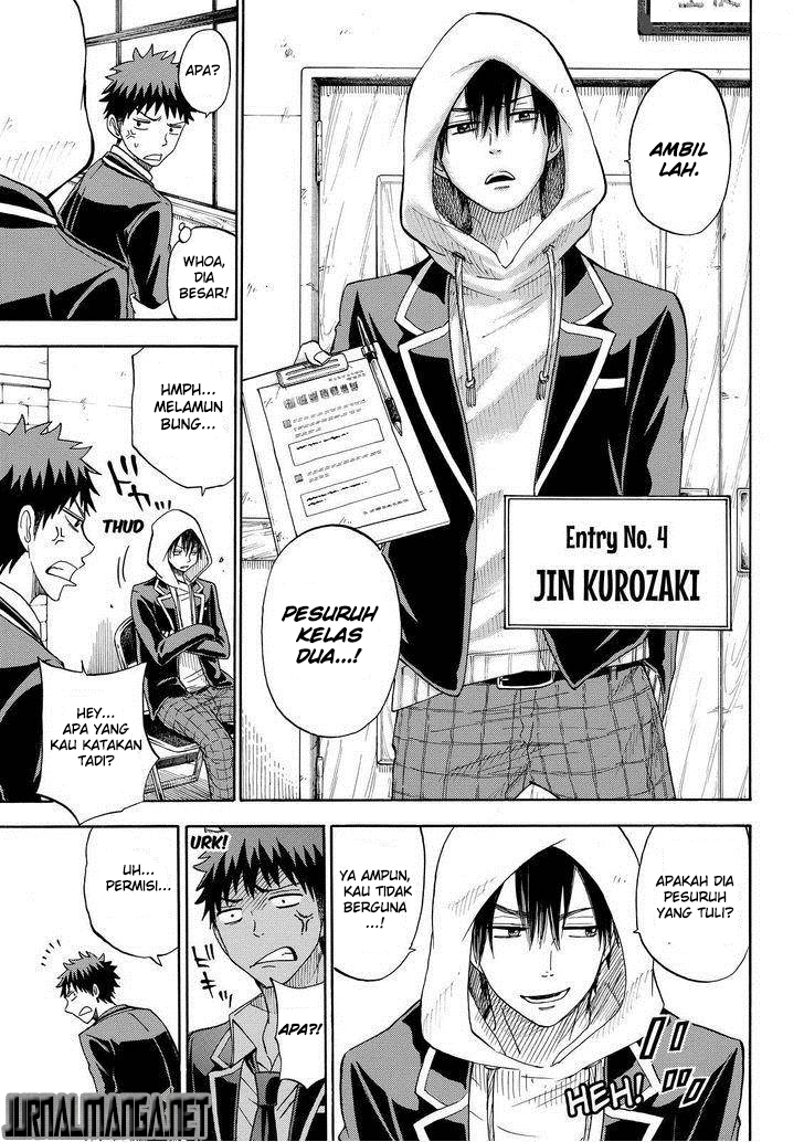 Yamada-kun to 7-nin no Majo Chapter 92