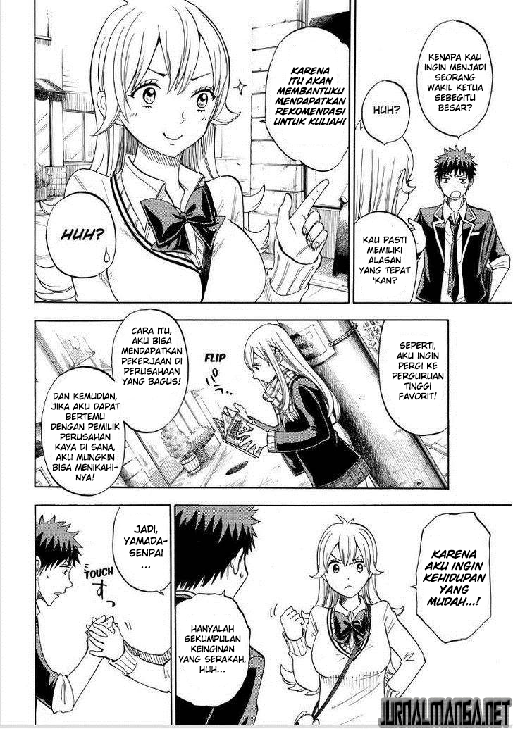 Yamada-kun to 7-nin no Majo chapter 93