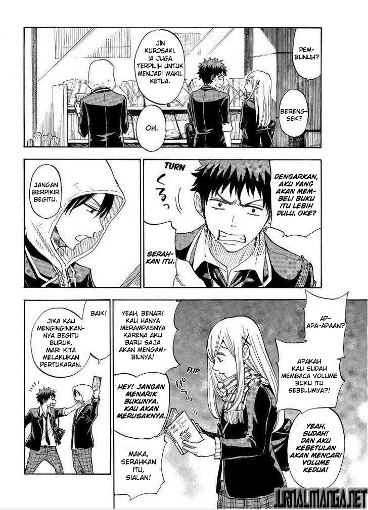 Yamada-kun to 7-nin no Majo chapter 93