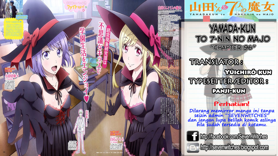 Yamada-kun to 7-nin no Majo chapter 96