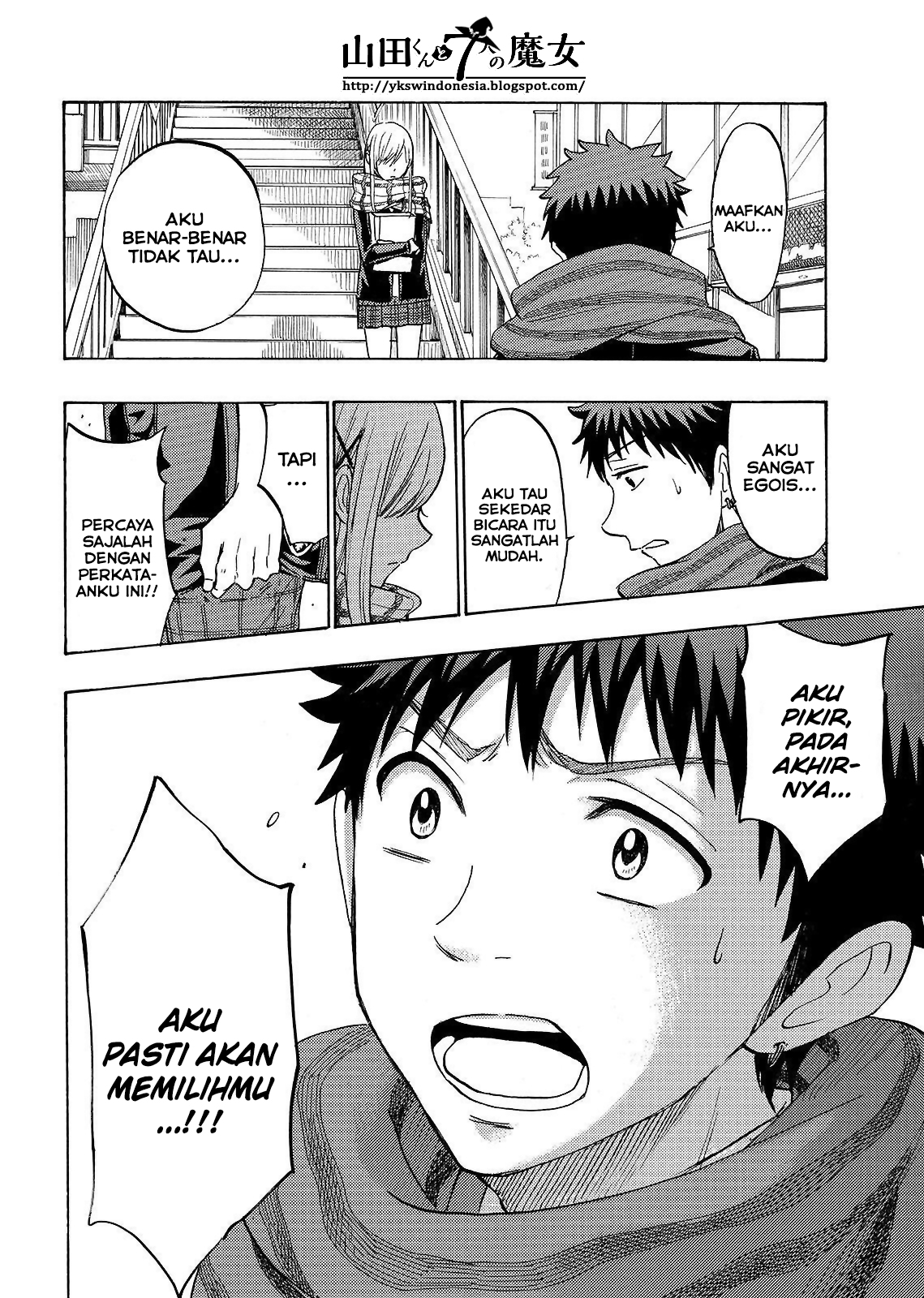 Yamada-kun to 7-nin no Majo chapter 163