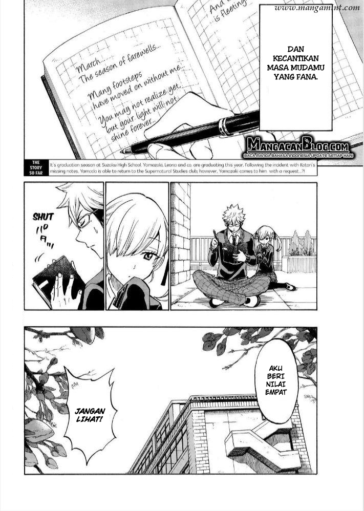 Yamada-kun to 7-nin no Majo chapter 180