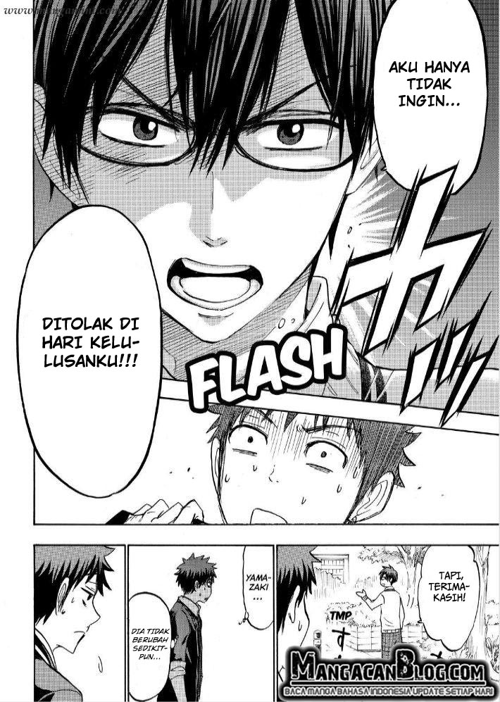Yamada-kun to 7-nin no Majo chapter 180