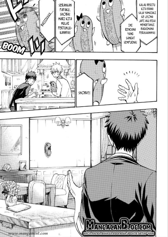 Yamada-kun to 7-nin no Majo chapter 180