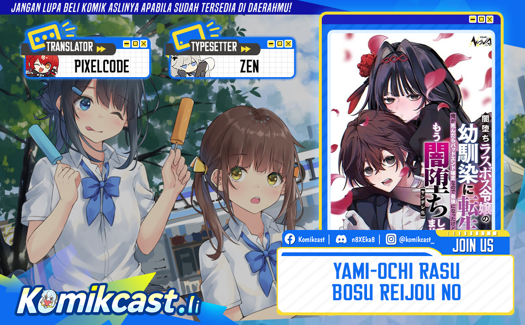 Yami-ochi Rasu Bosu Reijou No Osananajimi Ni Tensei Shita. Ore Ga Shindara Bad End Kakutei Na Node Saikyou Ni Natta Kedo, Mou Yami-ochi “yandere-ka” Shitemasen Ka? chapter 2