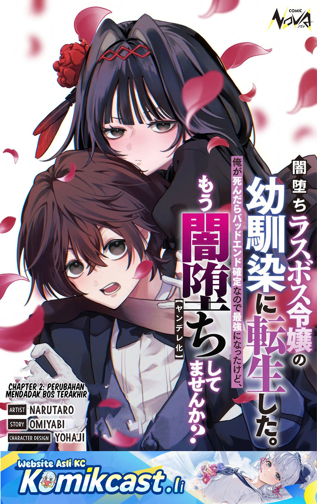 Yami-ochi Rasu Bosu Reijou No Osananajimi Ni Tensei Shita. Ore Ga Shindara Bad End Kakutei Na Node Saikyou Ni Natta Kedo, Mou Yami-ochi “yandere-ka” Shitemasen Ka? chapter 2