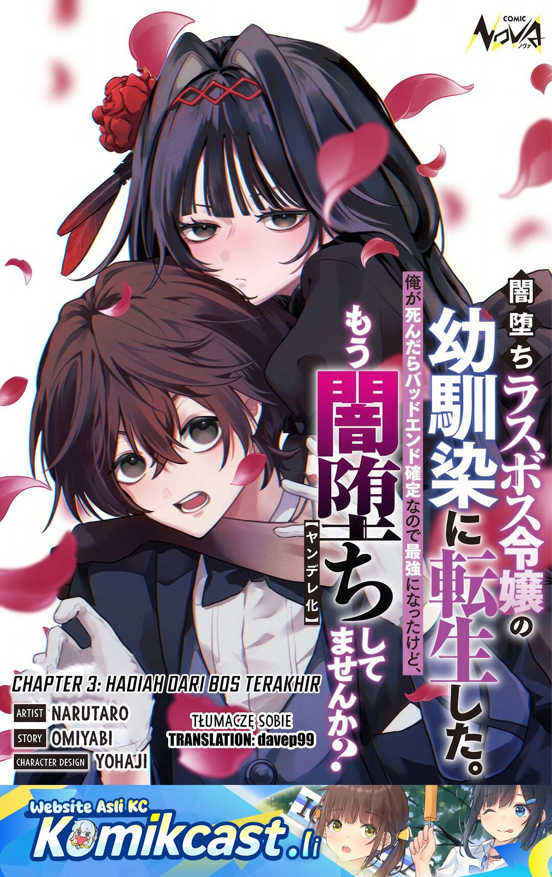 Yami-ochi Rasu Bosu Reijou No Osananajimi Ni Tensei Shita. Ore Ga Shindara Bad End Kakutei Na Node Saikyou Ni Natta Kedo, Mou Yami-ochi “yandere-ka” Shitemasen Ka? chapter 3