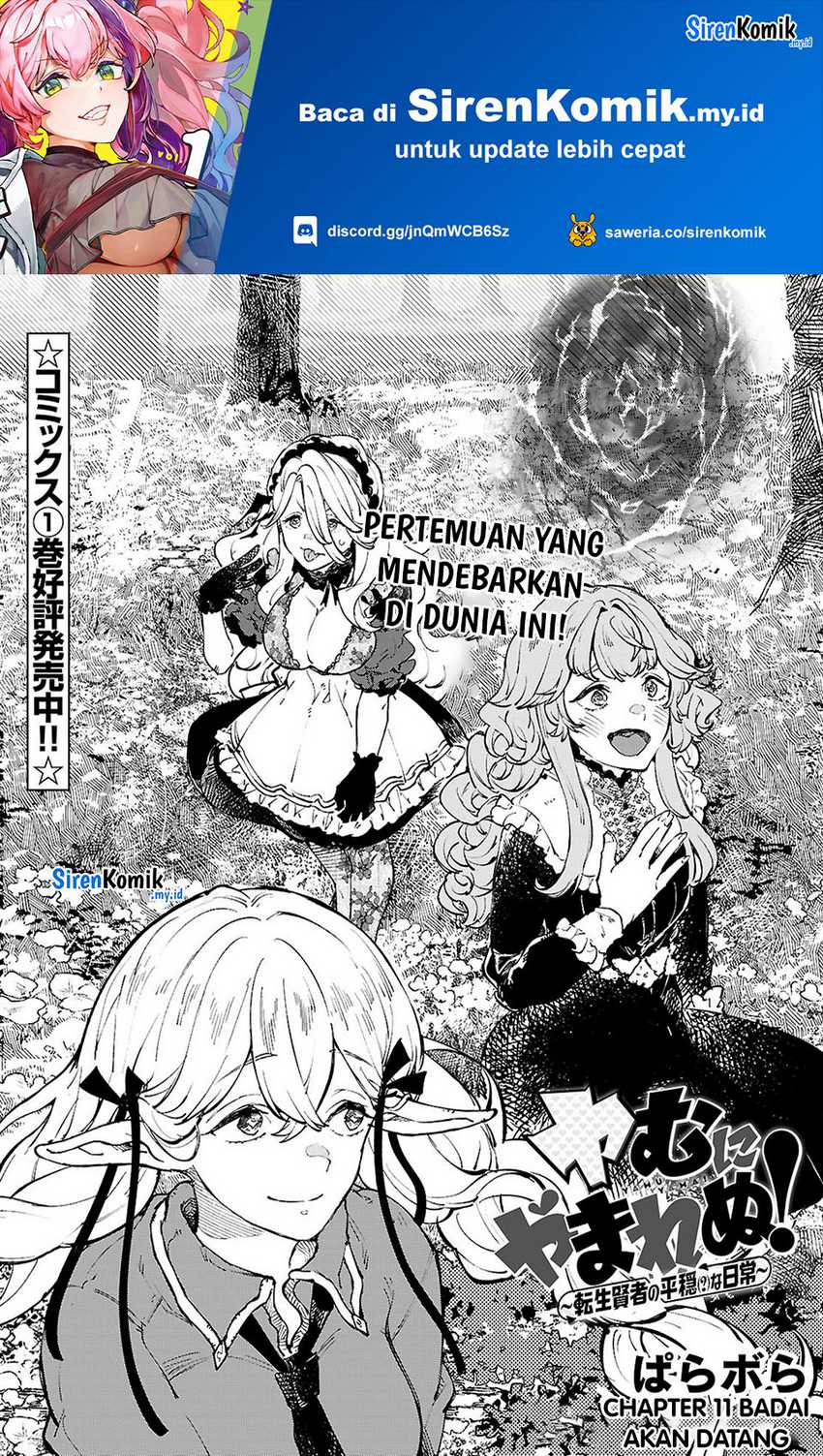 Yamu ni Yamarenu! Chapter 11 Bahasa Indonesia