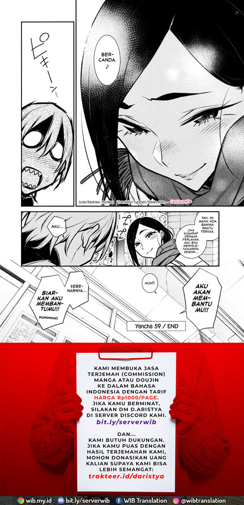 Yancha Gal no Anjou-san chapter 59