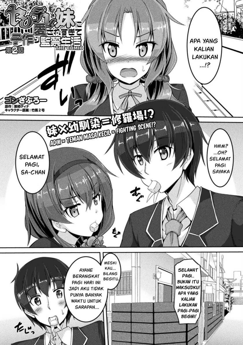 Yandere Imouto ni Aisaresugite Kozukuri Kankin Seikatsu chapter 2