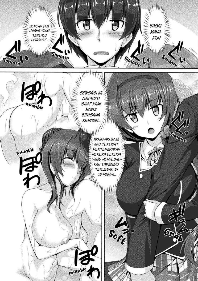 Yandere Imouto ni Aisaresugite Kozukuri Kankin Seikatsu chapter 2