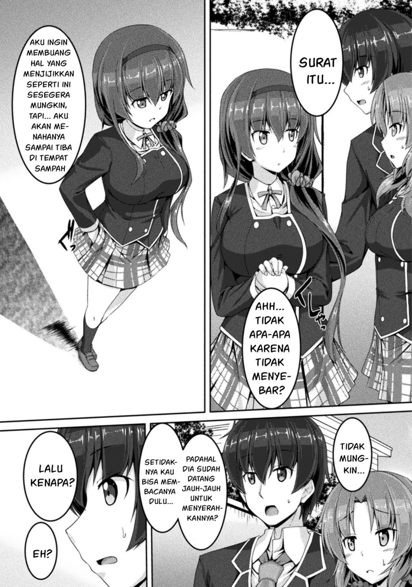 Yandere Imouto ni Aisaresugite Kozukuri Kankin Seikatsu chapter 2