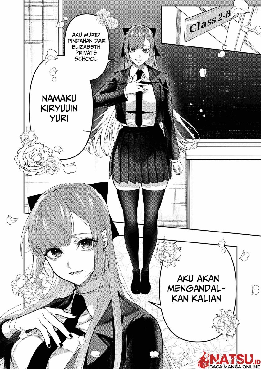 Yankee Koukou ni Ojou-sama chapter 1