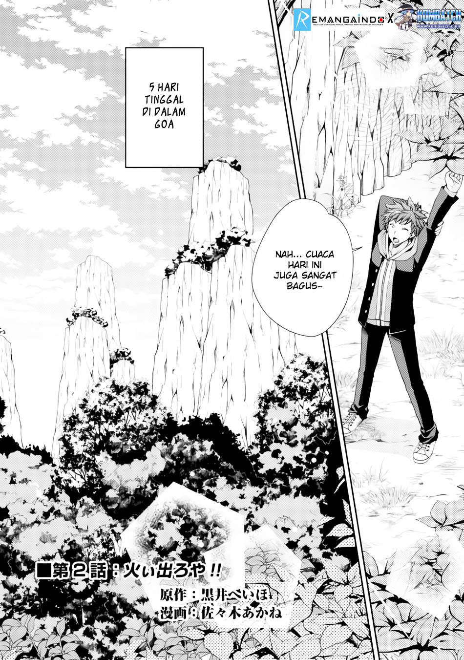 Yankee wa Isekai de Seirei ni Aisaremasu Chapter 02