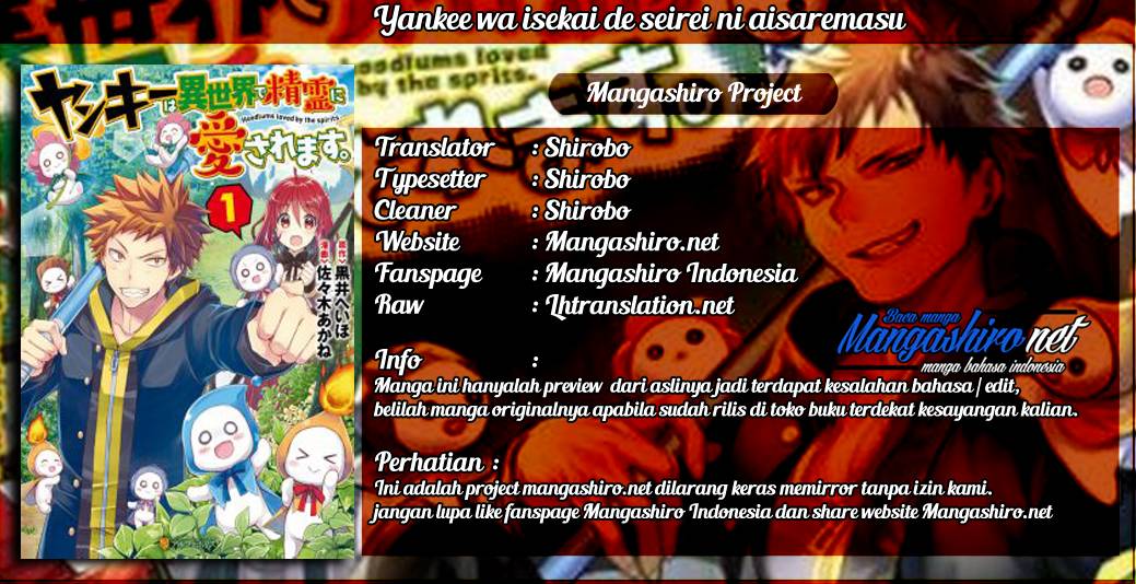 Yankee wa Isekai de Seirei ni Aisaremasu chapter 16