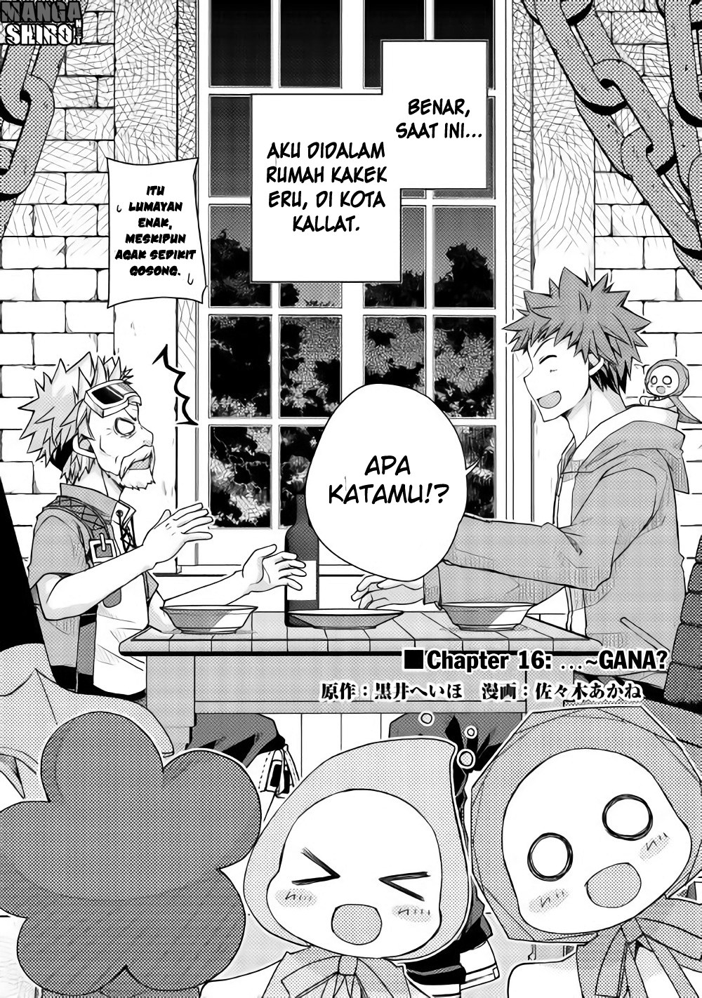Yankee wa Isekai de Seirei ni Aisaremasu chapter 16