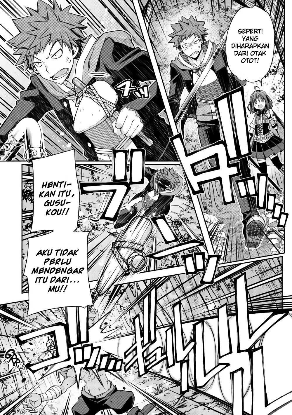 Yankee wa Isekai de Seirei ni Aisaremasu chapter 18