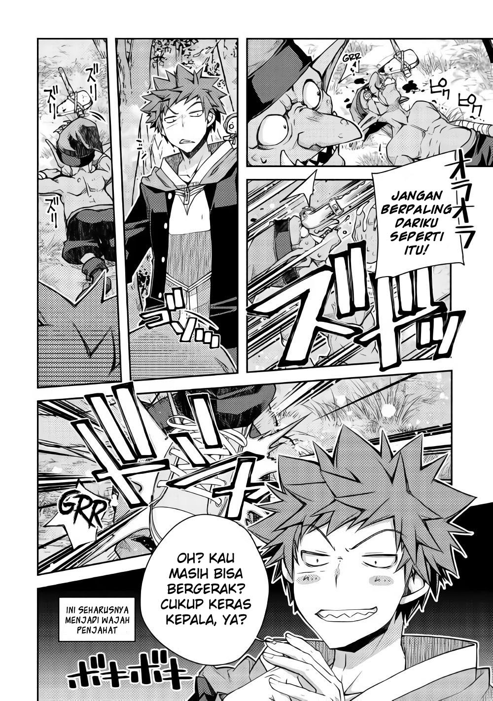 Yankee wa Isekai de Seirei ni Aisaremasu chapter 18