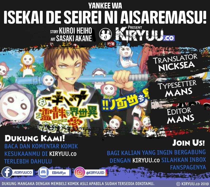 Yankee wa Isekai de Seirei ni Aisaremasu Chapter 35 Bahasa Indonesia