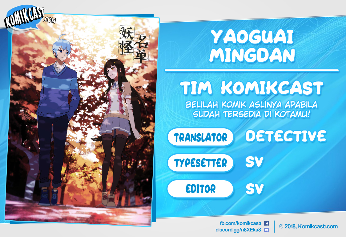 Yaoguai Mingdan chapter 171