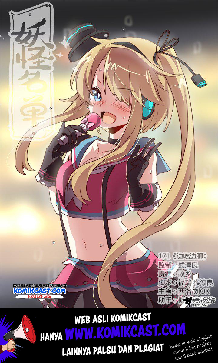 Yaoguai Mingdan chapter 171