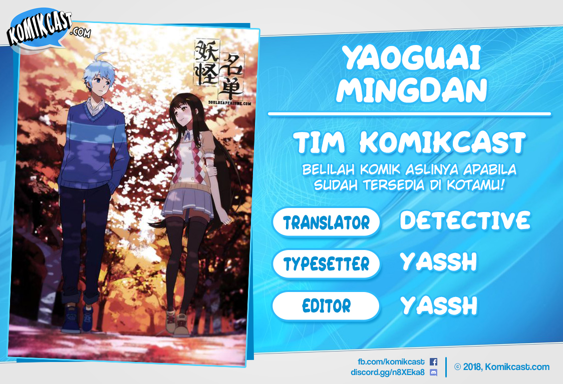 Yaoguai Mingdan chapter 184